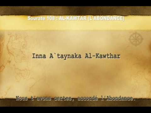 Apprendre sourate 108 Al-kawtar (apprendre le coran) El-menchaoui