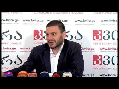 23.05. 2019 მერაბ ლომინაძის პრესკონფერენცია მედიაჰოლდინგ „კვირას“ პრესკლუბში