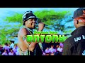 Shule Ya Ng Ombe Coming Soon 2025 Shule Ya Ng Ombe Coming Soon 2025