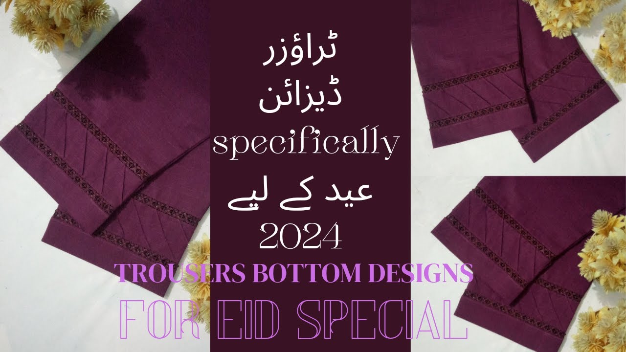 Pintex Trouser DESIGN with joint lace  Specifically for Eid   Target  1000subscriber 