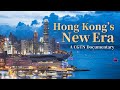 Hong kongs new era stories from after 1997  cgtn documentary