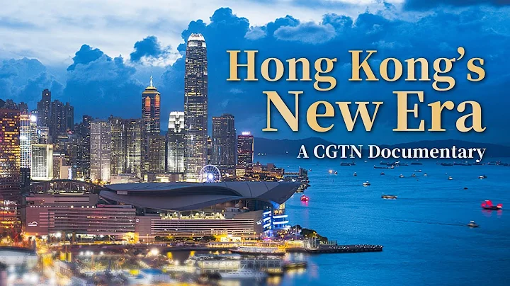 Hong Kong's New Era: Stories From After 1997 | CGTN Documentary - DayDayNews