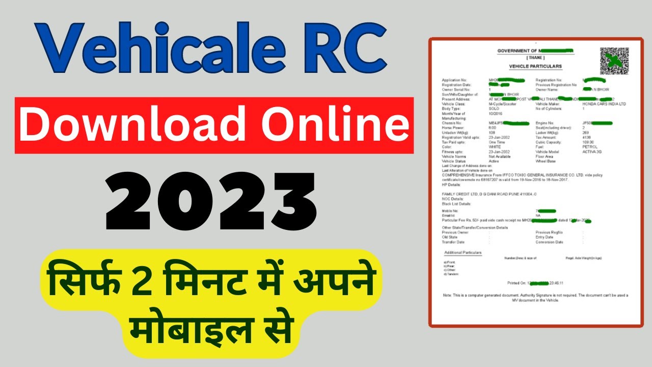 Vehicle RC Kaise Download Kare 2023 || How to download rc online || RC ...