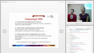 Авторский коуч-тренинг - 100% достижения цели