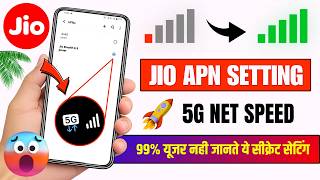 Jio APN Settings 2026 ✨ | Jio Network Problem Solution ✅| Jio Net Slow Internet Problem Solution