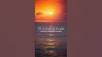 راحه نفسيه لا توصف:ما تيسر من سوره الروم لشيخ ياسر الدوسري ❤️❤️