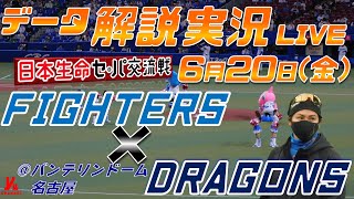 Fsの集い Yuチャンネルの配信のサムネイル画像