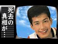 三田明の死亡の真相...手術不可能と言われた事故の真相に言葉を失う...『御三家』に救われた男性歌手が消えた理由...多額の借金や詐欺事件の実態に驚きを隠せない...