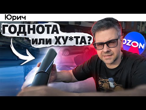 ПОКЛЕИЛ АЛЬКАНТАРУ и ВИНИЛ с OZON в Skoda Octavia ??!