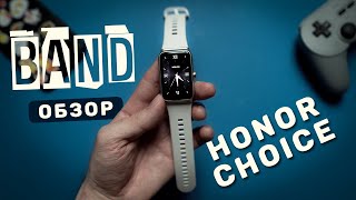 картинка: Стильный фитнес-браслет с AMOLED дисплеем и Allways On - Обзор HONOR CHOICE Band