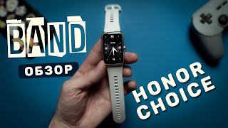 Стильный фитнес-браслет с AMOLED дисплеем и Allways On - Обзор HONOR CHOICE Band