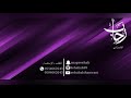 غر وك عذالي رحاب الشمراني Rehab Alshamrani 