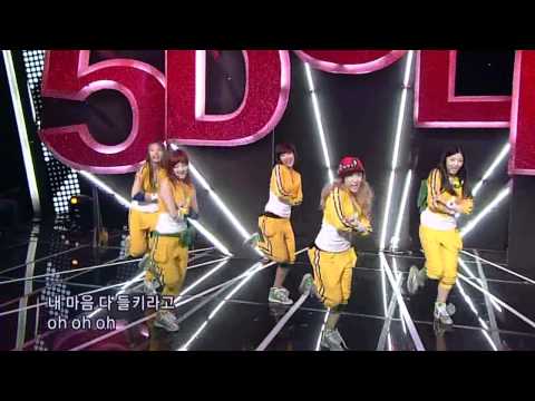 5Dolls - Lip Stains + It's You 110220