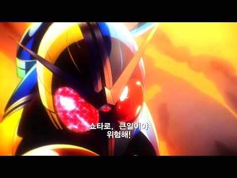 후토탐정 11화 하이라이트