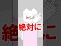 外科 #アニメ