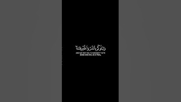 تراكب مجاني سورة الأنبياء [35-37] @QuranCadence   Free Overlay Surah Al-Anbya [35-37] #الله #قرآن
