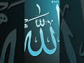 Surah al nas