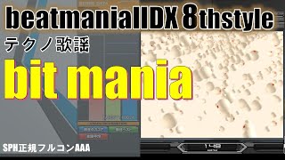 bit mania(SPH正規フルコンAAA)【beatmaniaIIDX 8thstyle】INFINITAS screenshot 5