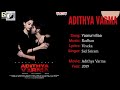 Yaarumillaa Song - Adithya Varma (YT Music) HD Audio. Mp3 Song