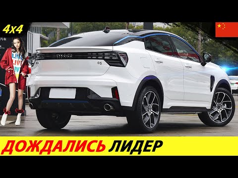 КИТАЙ ОТВЕТИЛ ЯПОНИИ! ПРИУС ПРОЩАЙ! ЛУЧШИЙ ГИБРИД 2024 ГОДА (LYNK & CO 05)! КИТАЙСКИЕ АВТО