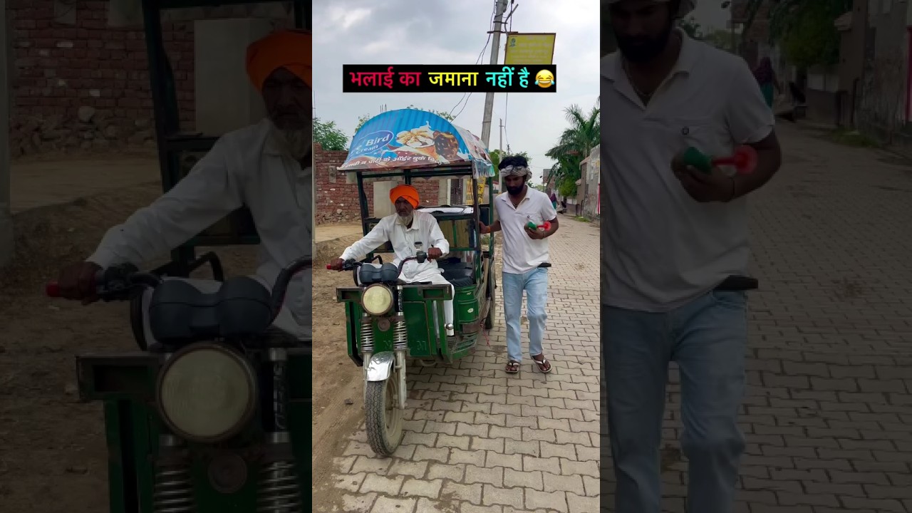 bhalai ka jamana nahi hai 😄😆😆 naveen comedy video 