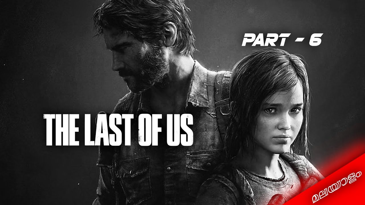 The Last of Us Full Live Stream | PS5 Gameplay | Part 6 | Malayalam