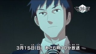 アニメ「ワールドトリガー」第21話予告　「近界民（ネイバー）の世界」　#World Trigger　#Japanese Anime
