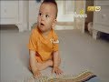 اعلان حفاضات بامبرز الجديد هو البلل راح فين بامبرز حب نوم ولعب