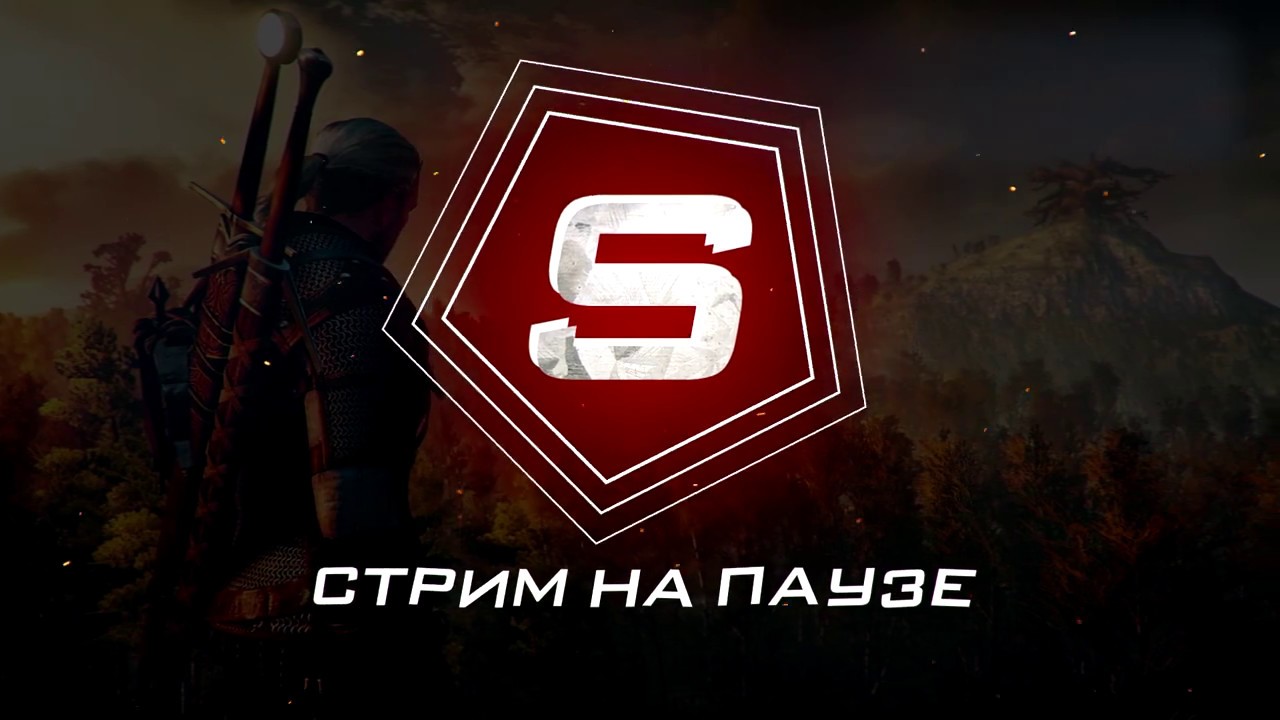 Картинка перерыв для стрима