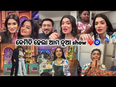 କେମିତି ହେଲା ଆମ Kitchen Hungama shoot…🤣❤️🌸 #arjaan #love #dance #subscribe