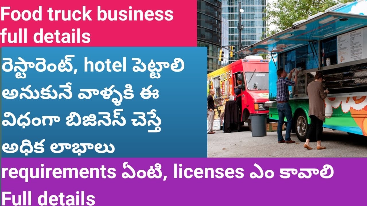 Food truck business full details requirementslicensesFull Details