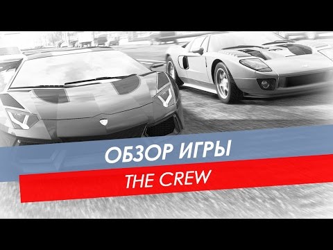 Videó: A Crew PC Specifikációi Feltárták