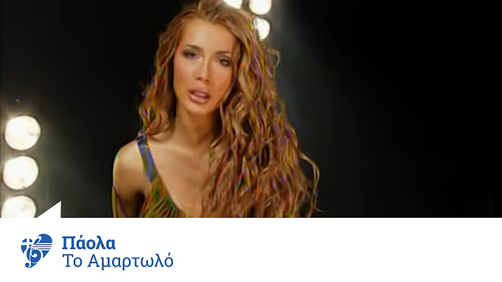 Πάολα - Το αμαρτωλό - Official Video Clip