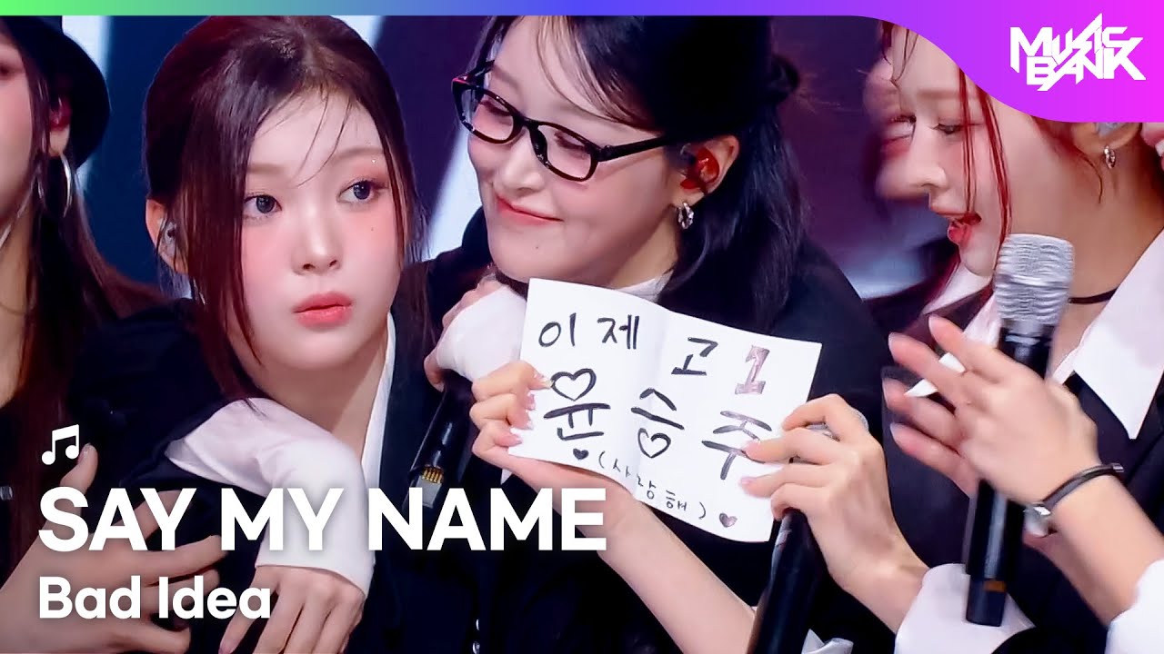 [COMEBACK🎉] SAY MY NAME セイマイネーム 세이마이네임 - Bad Idea [Music Bank] | KBS WORLD TV 260109