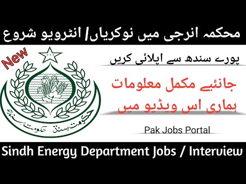 How To Apply