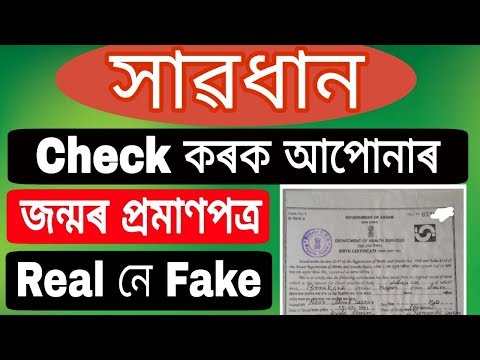 In this video i have shown how to check birth certificate fake or real... if you using a then may go prison so, be careful and alwa...