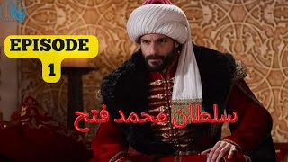 Fatih: Sultan of Conquests Episode 1|  history in urdu |Mr.H.R (@hr.worldhistory.s)