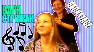 Варя Стрижак. BACKSTAGE: девочка-блокадница Варя Стрижак. BACKSTAGE: девочка-блокадница