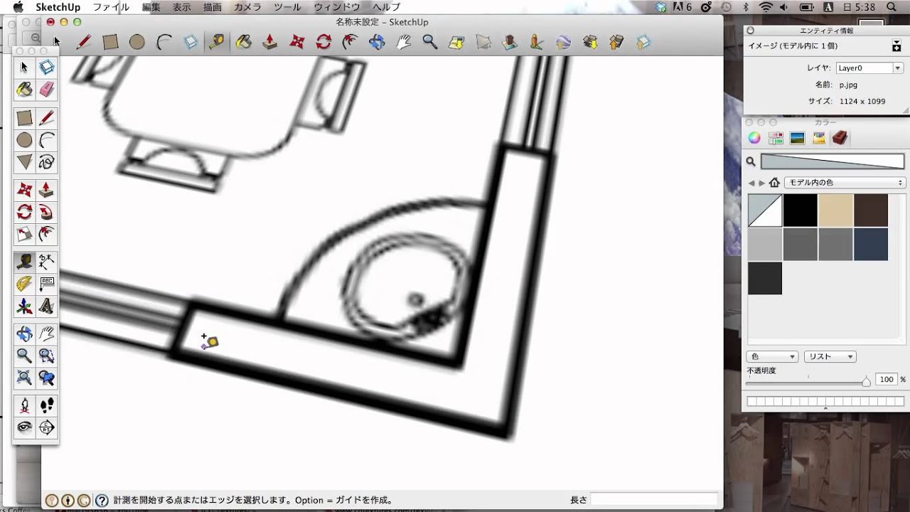Sketchup 画像 読み込み方法 Import Images Mac Win Youtube Sketchup 画像 読み込み方法 Import Images Mac Win Youtube