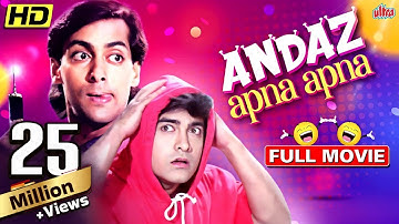 Andaz Apna Apna Full Movie | सलमान खान और आमिर खान की धमाकेदार हिंदी कॉमेडी मूवी |Hindi Comedy Movie