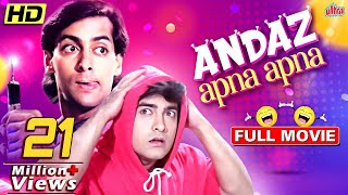 Andaz Apna Apna Full Movie | सलमान खान और आमिर खान की धमाकेदार हिंदी कॉमेडी मूवी |Hindi Comedy Movie screenshot 5