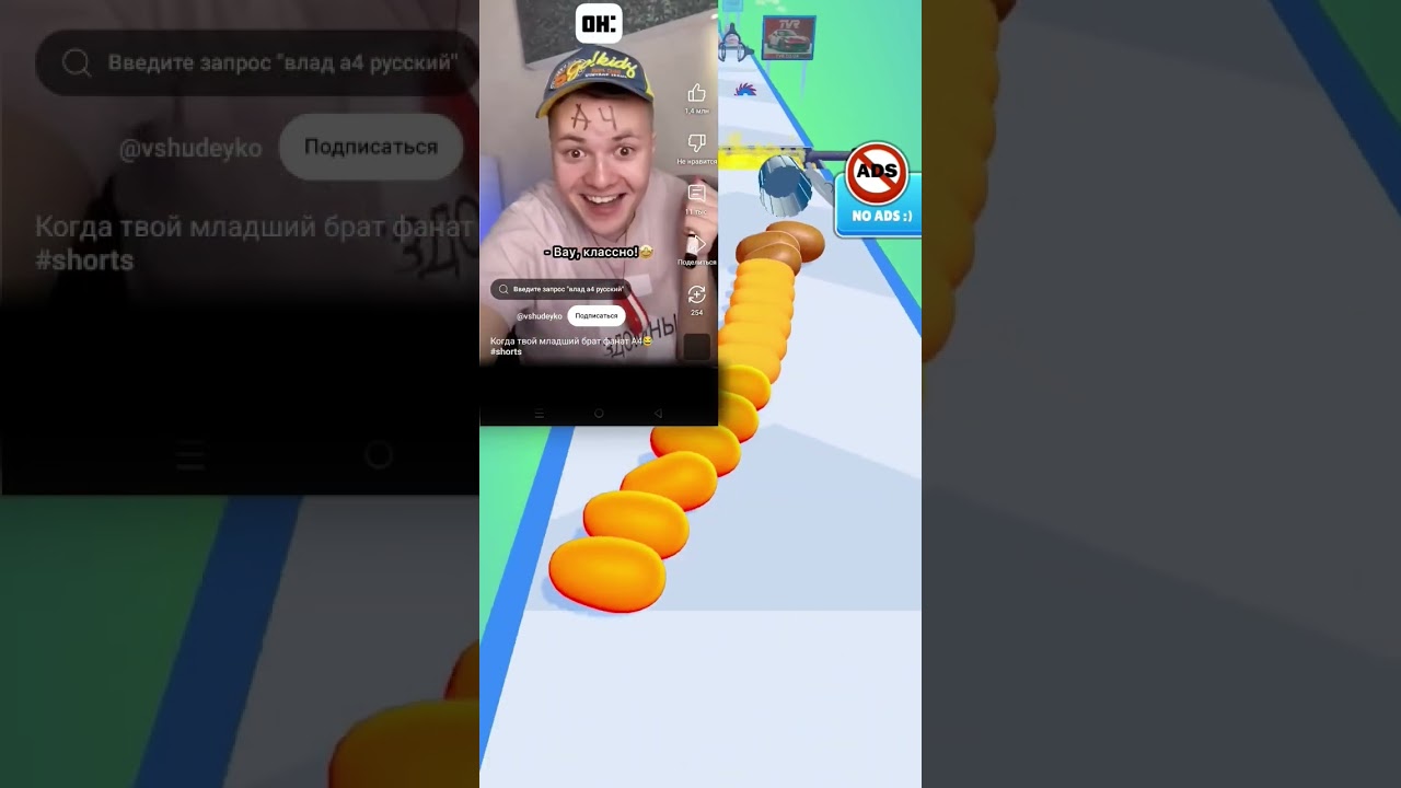 когда твой младший брат фанат А4😂