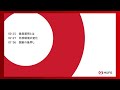 これだけは知っておきたい！金融知識②＜資産運用の必要性編＞【三菱UFJ銀行公式】
