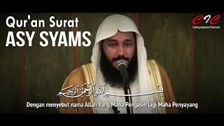 ASY SYAMS (Matahari)_Syeikh Abdurrahman Al Ausy_(Mohon Ijin Upload Buat Amal Jariyah)