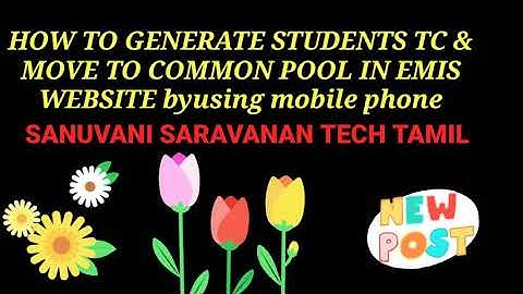 HOW TO GENERATE STUDENTS TC & MOVE TO COMMON POOL IN EMIS WEBSITE by using mobile phone