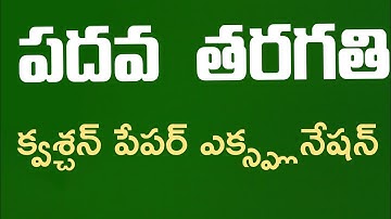 PRE FINAL10TH MATHS KEY ANSWRES 2022 //CLARITY ALL ANSWERS //10TH PRE FINAL MATHS MATHICS