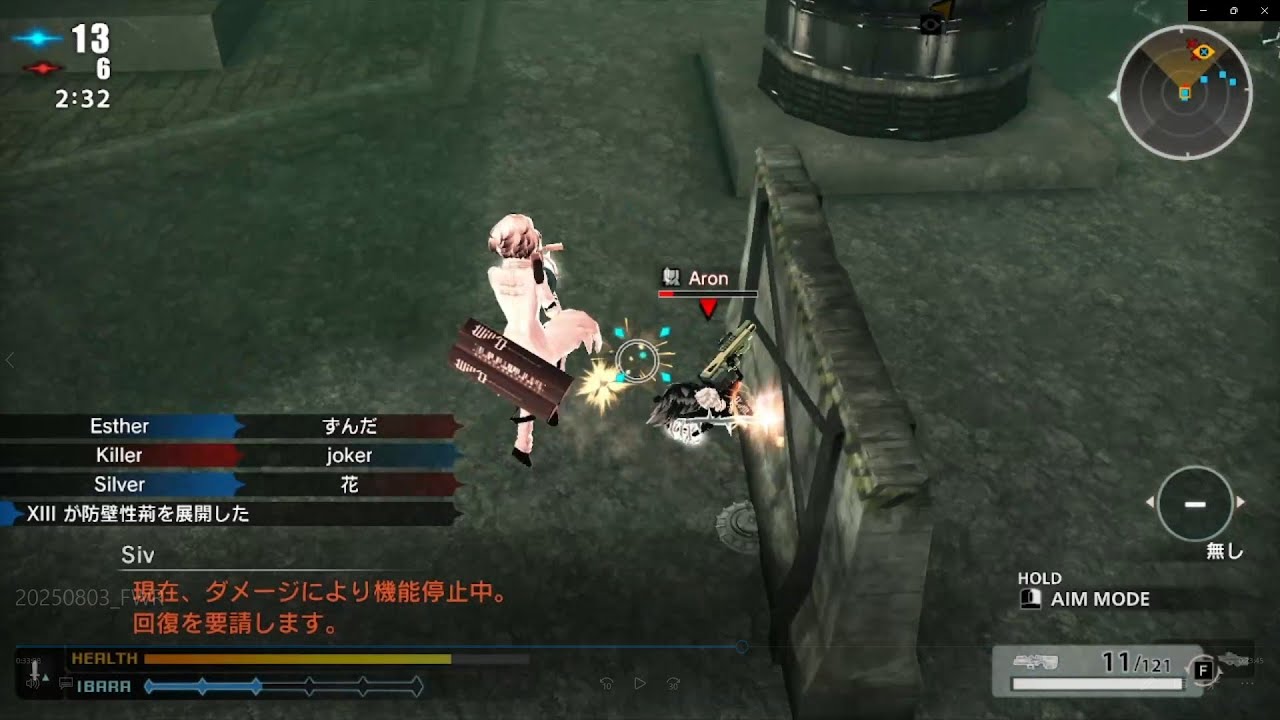 FREEDOM WARS Remastered】フリーダムウォーズリマスター PvP #5 - YouTube