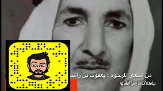 محمد بن جمهور - أنا نفسي عزيزة [ نادرة - عود ]