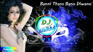 !!REMIX!! Banni Tharo Banno Deewano Ye 3D Mix Dj Dilraj Goad