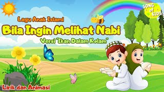 Lagu Anak Islami - Bila Ingin Melihat Nabi Didalam Surga (Versi Ikan Dalam Kolam) | Lirik & Animasi